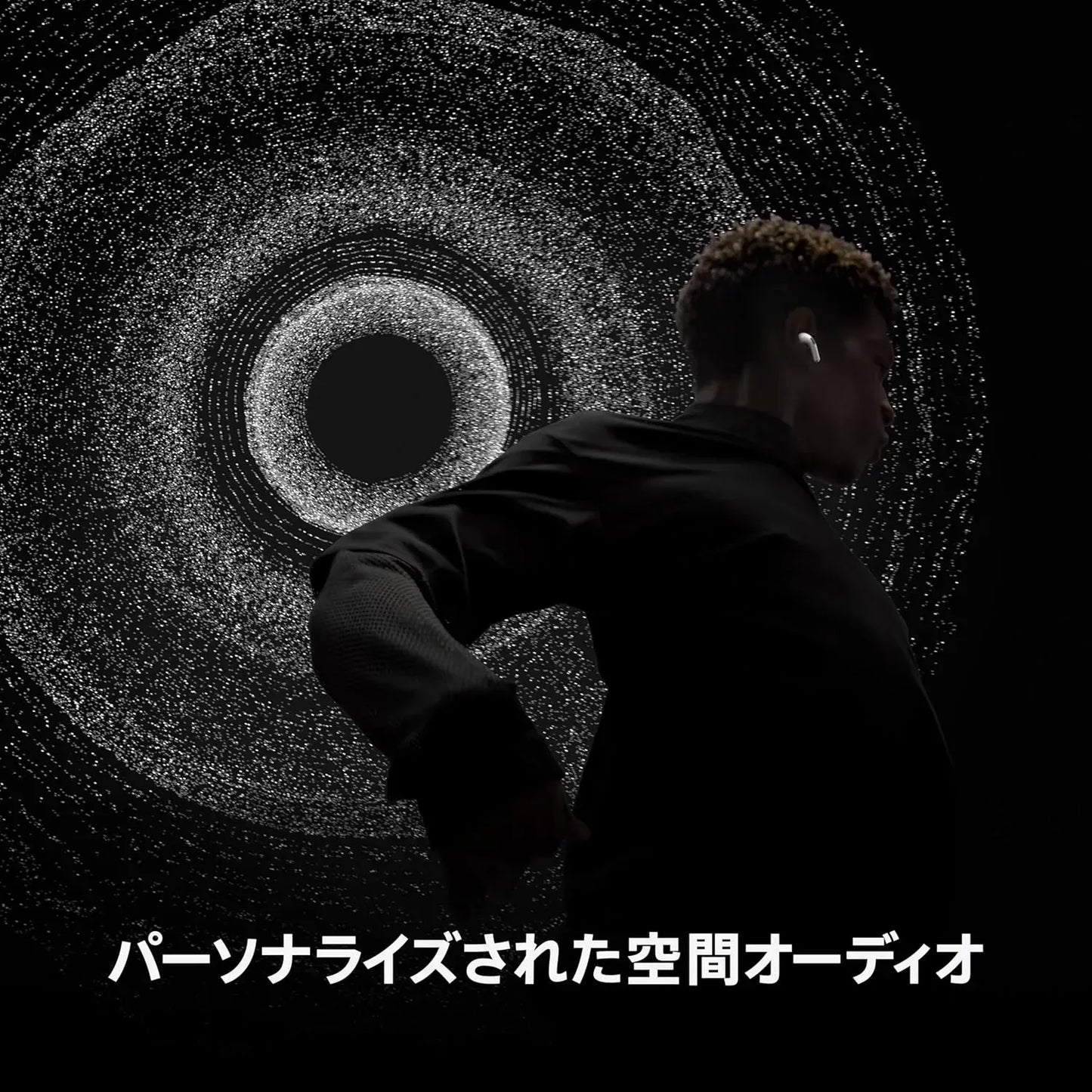 AirPods Pro 2 ワイヤレスイヤーバッド、Bluetooth ヘッドフォン、アクティブノ イズキャンセリング、外部音取り込み、パーソナライズされた空間オーディオ、原音に 忠実なサウンド、H2 チップ、USB-C 充電